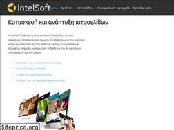 Sites similar to intel-soft.gr