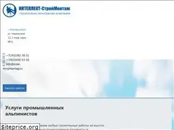 Sites similar to intel-stroymontag.ru