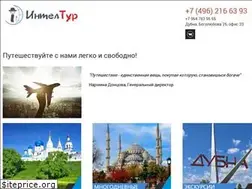 Sites similar to intel-tour.ru