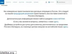 Sites similar to intel.ru