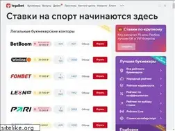 Sites similar to intelbet.ru