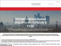 Sites similar to intelcapital.ru