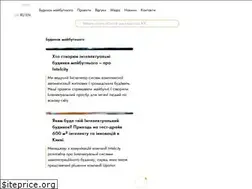 Sites similar to intelcity.com.ua