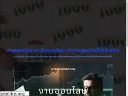 Sites similar to intelisyscorp.com