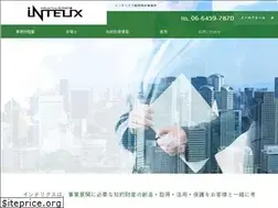 Sites similar to intelix.jp