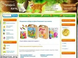 Sites similar to intelkot.ru