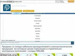 Sites similar to intell-electro.ru