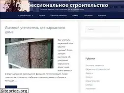Sites similar to intellect-profstroy.com