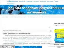Sites similar to intellect.icu