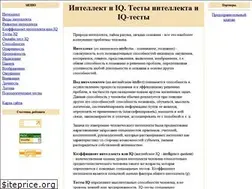 Sites similar to intellectrate.ru