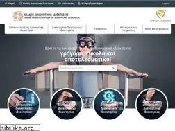 Sites similar to intellectualproperty.gov.cy