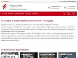 Sites similar to intellekt-pro.ru