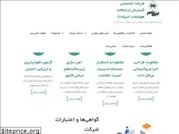 Sites similar to intellicom.ir