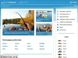 Sites similar to intellifishing.ru