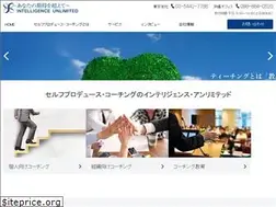 Sites similar to intelligence-u.com