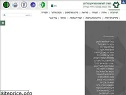 Sites similar to intelligence.org.il