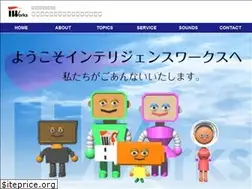 Sites similar to intelligenceworks.co.jp