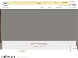 Sites similar to intelligent-hotel.co.jp