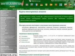 Sites similar to intelligentplus.ru