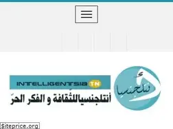 Sites similar to intelligentsia.tn