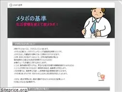 Sites similar to intellispectny.com