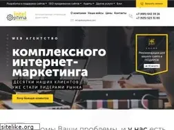 Sites similar to inteloptima.com