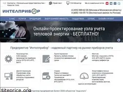Sites similar to intelpribor.ru