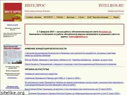 Sites similar to intelros.org