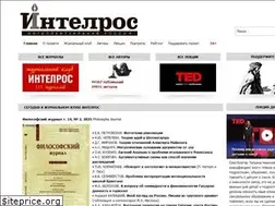 Sites similar to intelros.ru