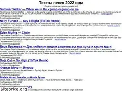 Sites similar to intelsound.ru