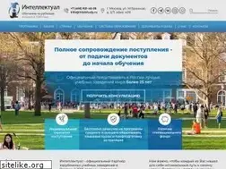 Sites similar to intelstudy.ru