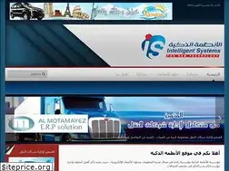 Sites similar to intelsys.net