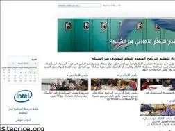 Sites similar to inteltao.gov.jo