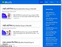 Sites similar to intelugu.site