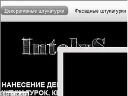 Sites similar to intelys.ru