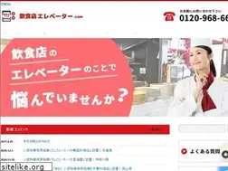 Sites similar to inten-ev.com
