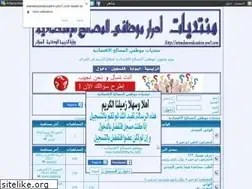 Sites similar to intendanceeducation.yoo7.com
