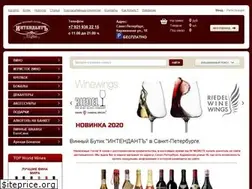 Sites similar to intendant-salon.ru
