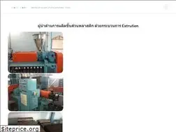 Sites similar to intendpartsplastic.com
