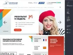 Sites similar to intensiv.ru