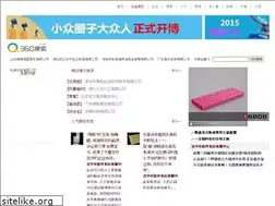 Sites similar to intensivutbildning.com