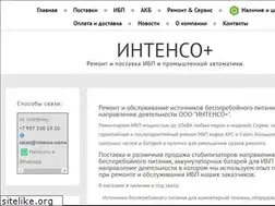 Sites similar to intenso.name