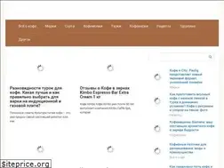 Sites similar to intensocoffee.ru