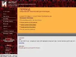 Sites similar to intent93.ru