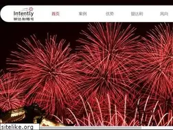 Sites similar to intentlychina.com