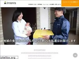 Sites similar to intents.co.jp