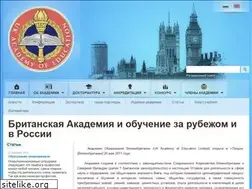 Sites similar to inter-academy.ru