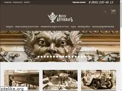 Sites similar to inter-antikvar.ru