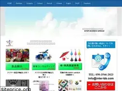 Sites similar to inter-bb.com