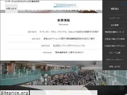 Sites similar to inter-cosme.co.jp